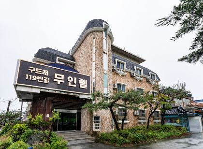 부여 구드래119번길 무인텔