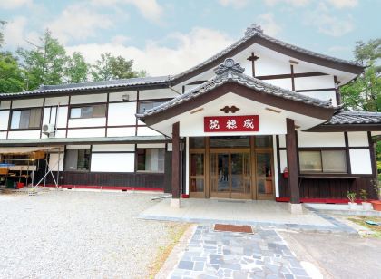 공고지 숙부 세이호인