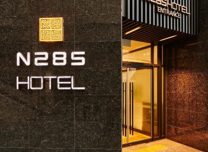 N285Hotel