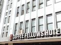 coffee-fellows-hotel-dortmund