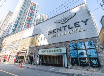 첨단 벤틀리 비지니스 무인호텔