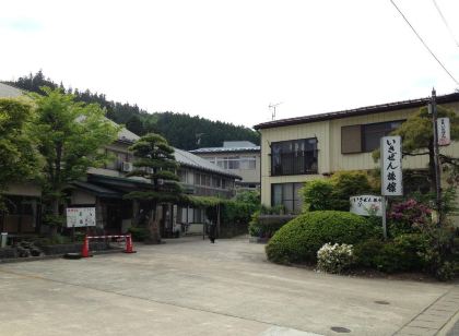 天恵の名湯 いさぜん旅館
