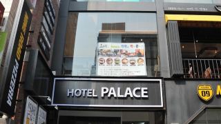 palace-hotel-gwangju
