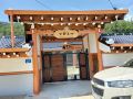 haenam-ttohareune-pension