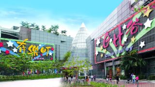 harbour-plaza-resort-city