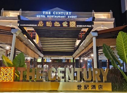 喬治市世紀飯店