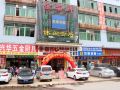 cikecome-business-hotel