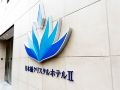 nipponbashi-crystal-hotel-2