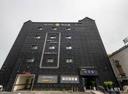 동학사 청담솔호텔