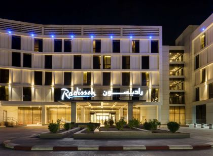Radisson Hotel & Apartments Dammam Industrial City