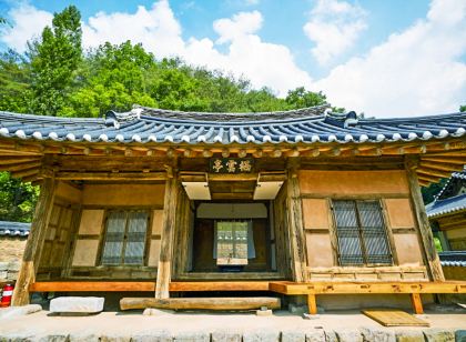 전통리조트 구름에