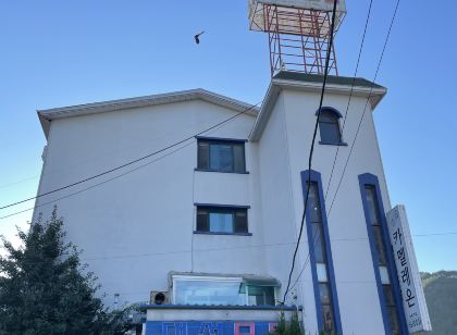 정선(임계) 대성