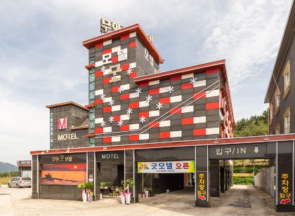 부안 굿 모텔