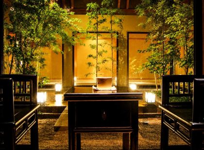 山野草の宿 二人静