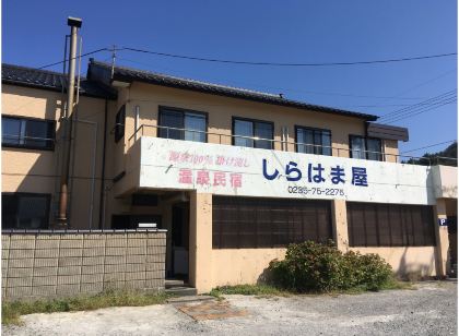 Onsen Minshuku Shirahamaya