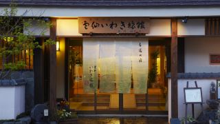 unzen-iwaki-ryokan