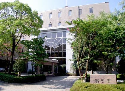 Zuihoen