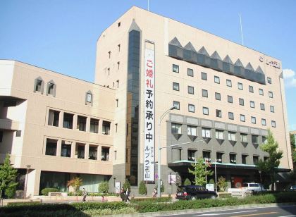 王山Ruburum飯店