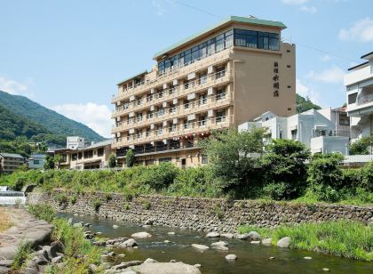 箱根水明莊