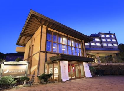 強羅洞爺湖町傳統日式旅館