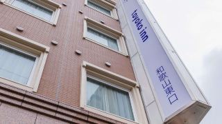 toyoko-inn-jr-wakayama-eki-higashi-guchi