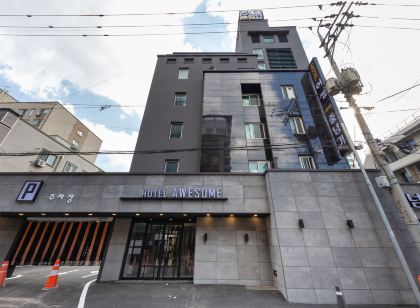 용문 Hotel AWESOME