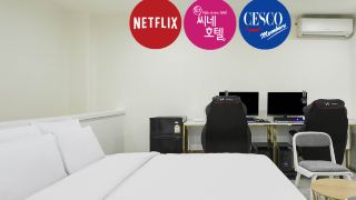 konkuk-university-hotel-star
