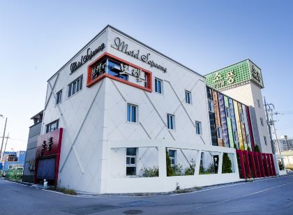 고흥 녹동 소풍무인텔