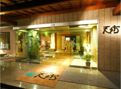 天坊伊豆長岡飯店