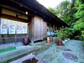 kominka-sakuraya