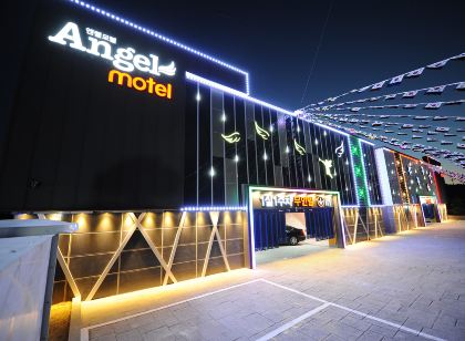 엔젤 모텔