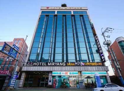 밀양관광호텔