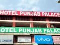 hotel-punjab-palace