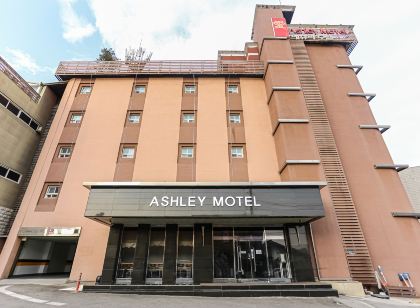 동해 애슈리모텔