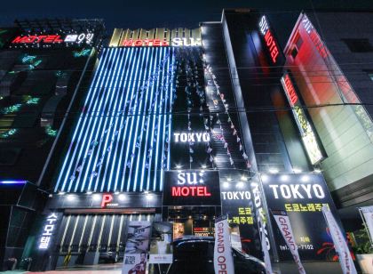 구미 원평동 호텔su