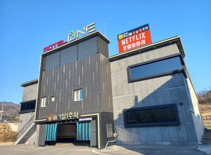 칠곡 팔공산 원