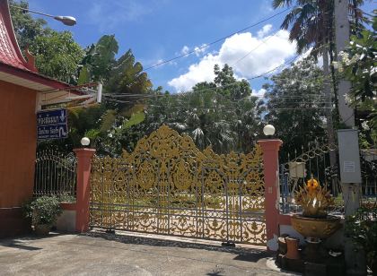 เรือนไทย รีสอร์ท ราชบุรี