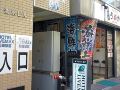 hotel-livemax-budget-kawasaki-ekimae