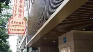 fu-hua-hotel
