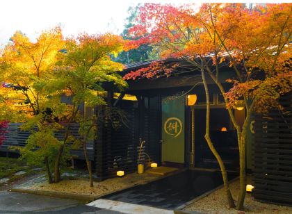 Hotel Forest Hills Nasu Itamuro Villa