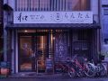 kyoto-guesthouse-lantern