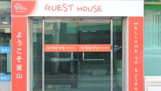 busan-sukbak-dot-com-guesthouse