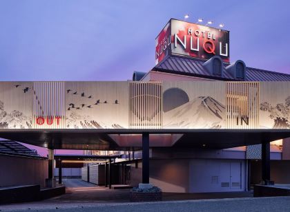 弥富ホテルヌク全室天然温泉