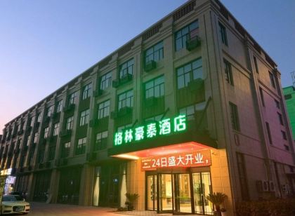 格林豪泰飯店(如東長沙鎮鎮政府店)