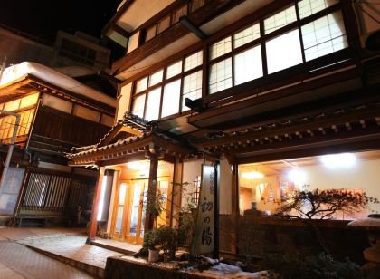 Hatsunoyu