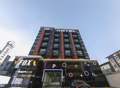 폭스호텔