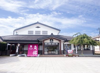 角館民宿飯店