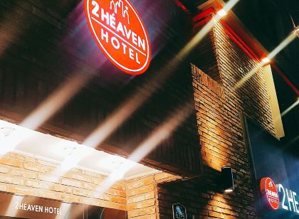 투헤븐호텔