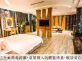 ohya-chain-boutique-motel-shin-ying-branch
