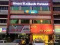 hotel-kailash-palace